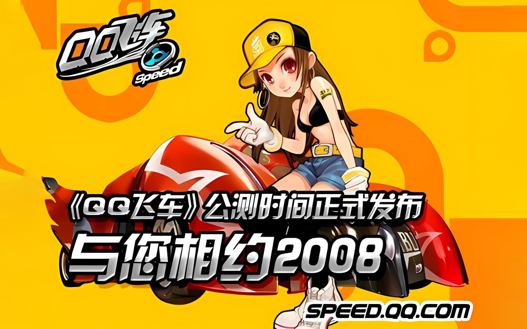 流言进行过 流言进行过