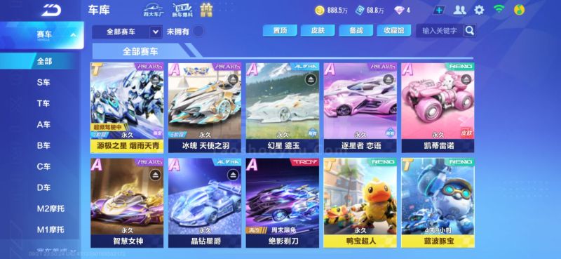 个人发展路