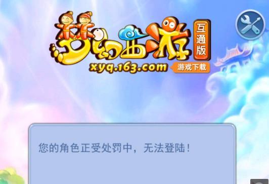 节奏