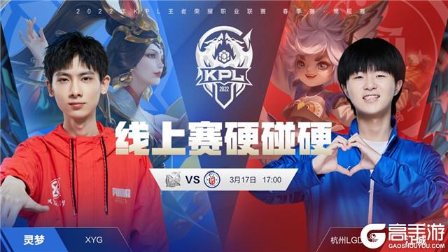 让中立球迷