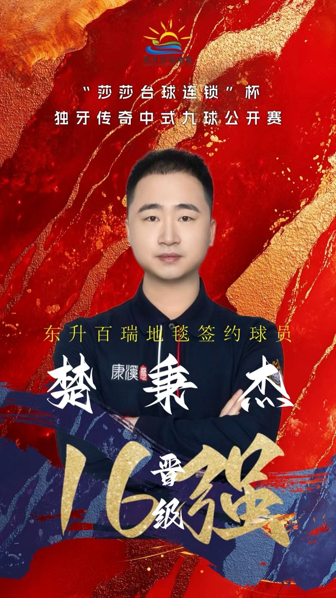 从被动解释