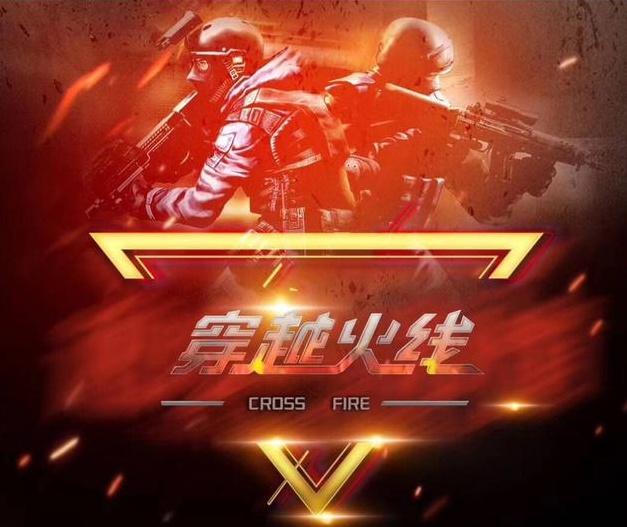 巨星依赖